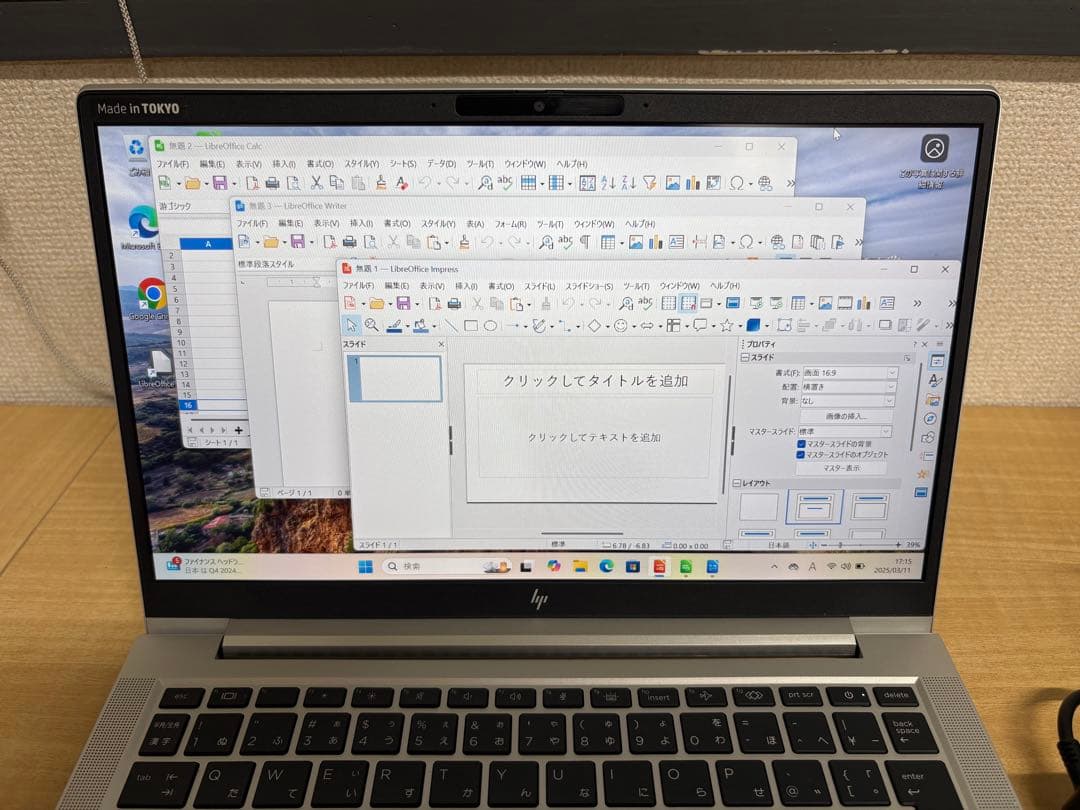HP Elitebook 630 G10 I7-1335U なおみ