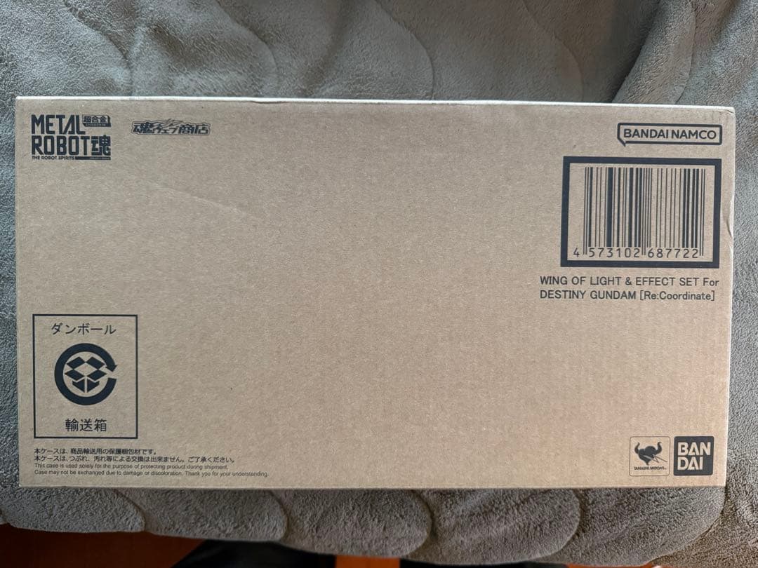 バンダイ メタルロボット魂 デスティニーガンダム専用光の翼