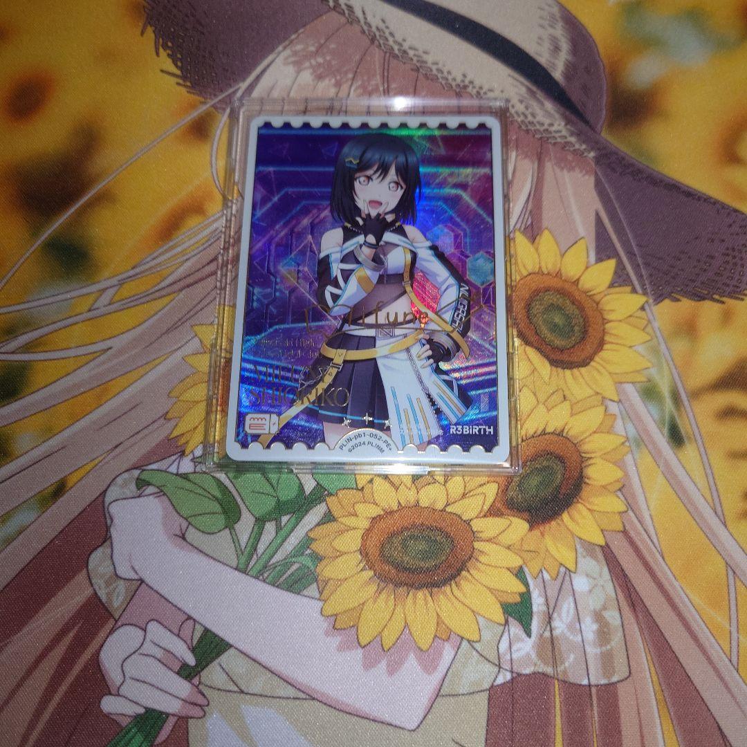 ラブカ　三船栞子　pe＋