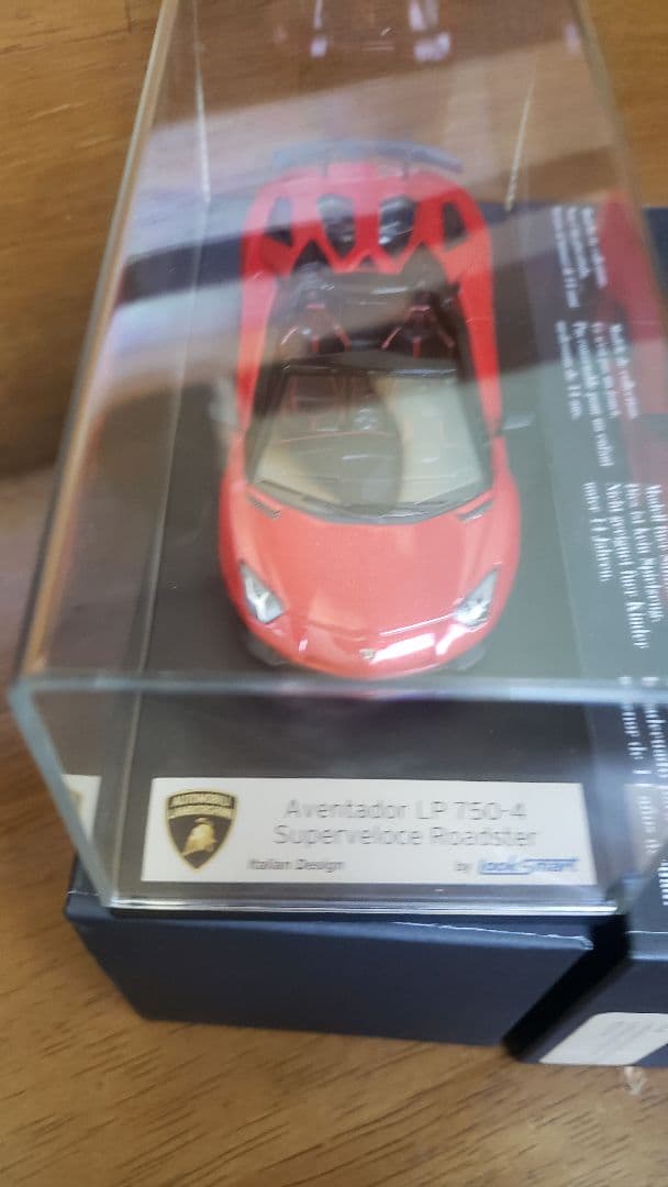 ランボルギーニ Aventador Superveloce Roadster