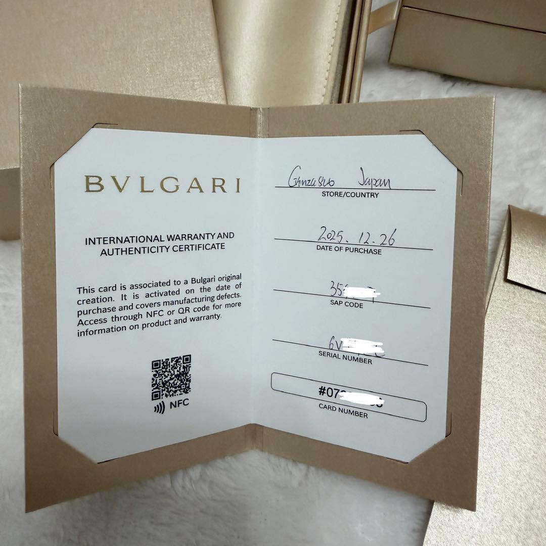 【新品未使用】BVLGARI セルペンティ ヴァイパー リング S