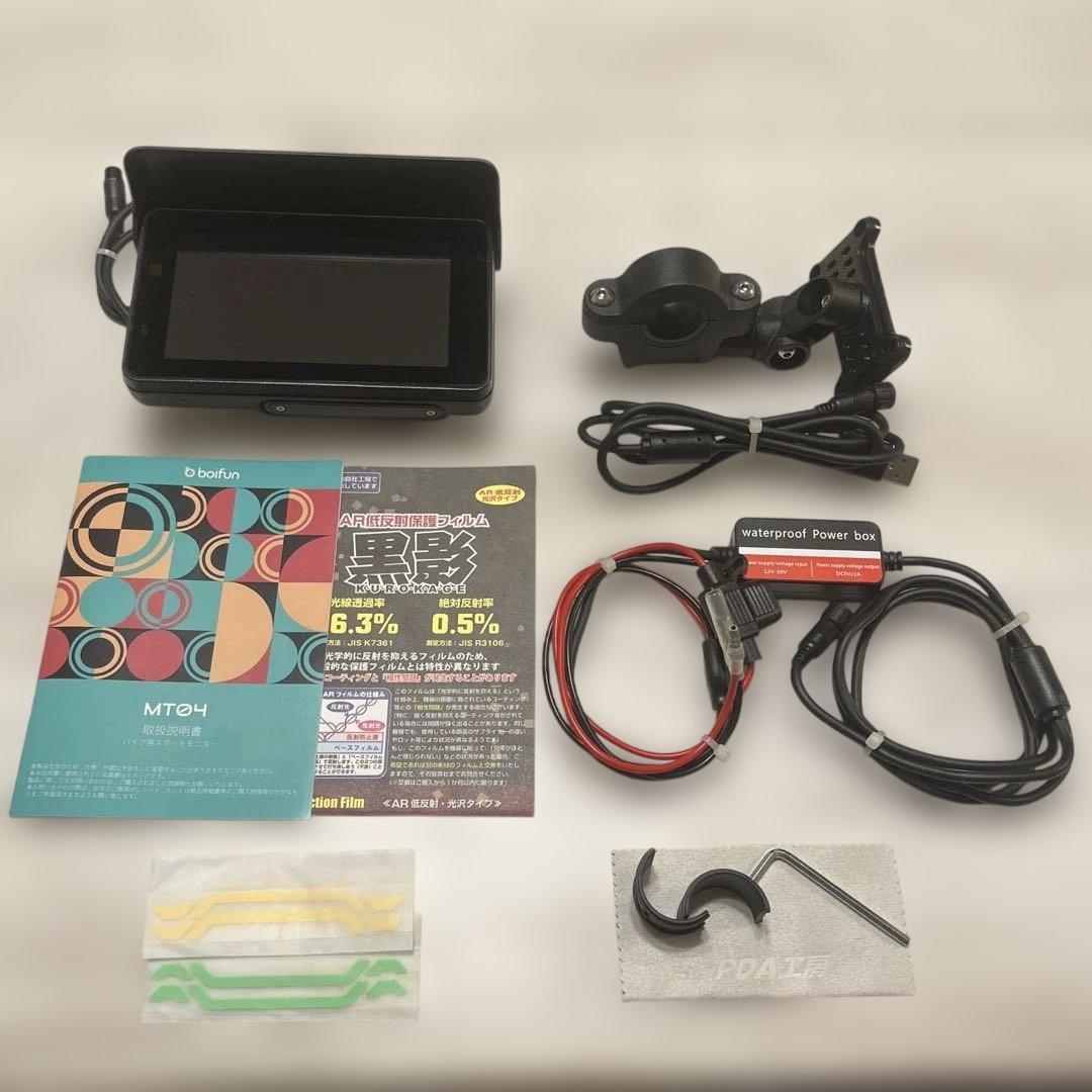 ★バイク★スマートモニター★BOIFUN★MT04★中古品★