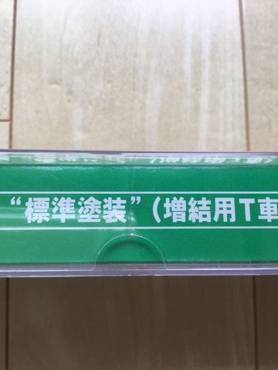 MODEMO 江ノ島電鉄 Nゲージ