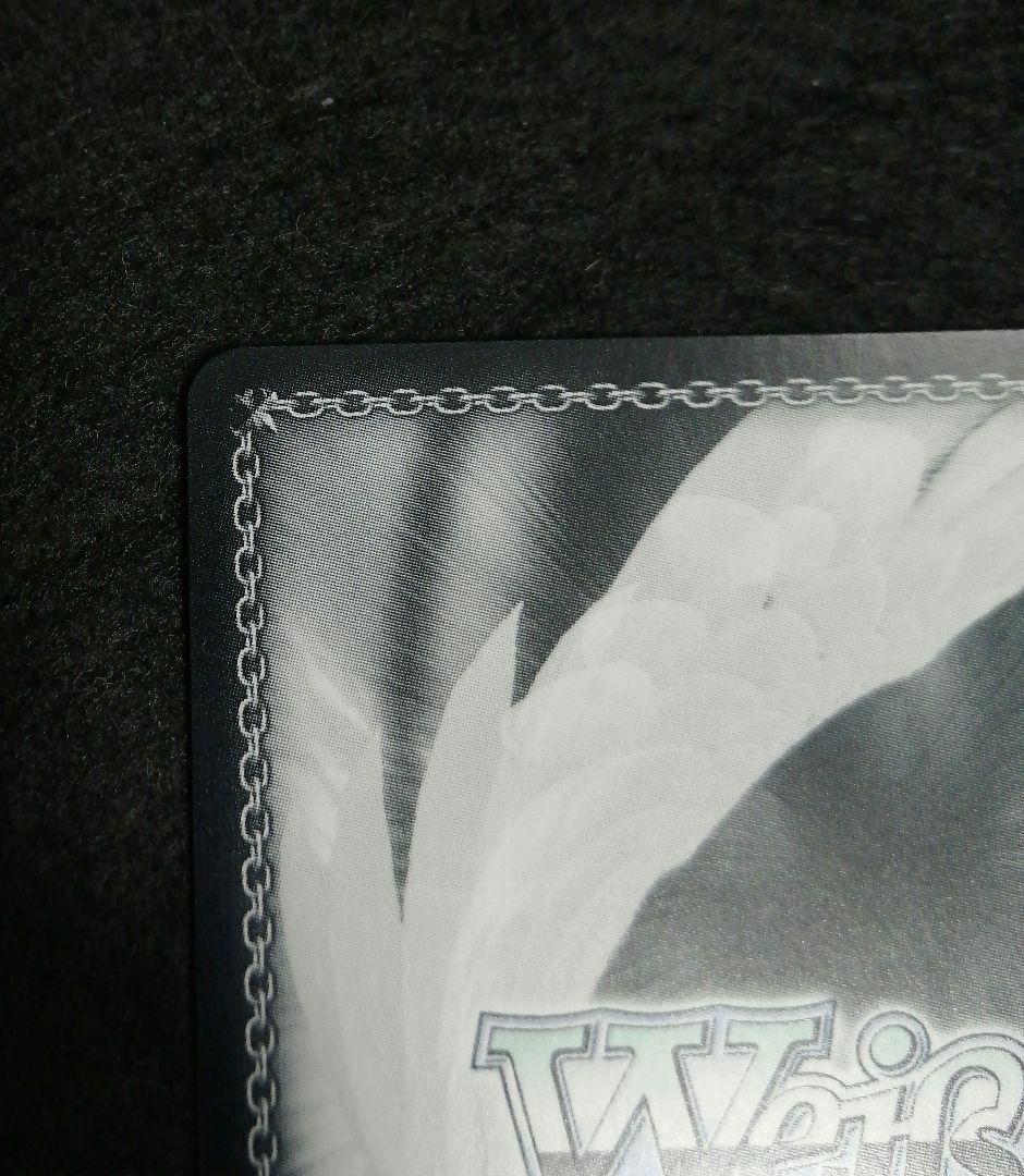 ヴァイスシュヴァルツ　ブルーアーカイブ　静山マシロ　SP サインカード