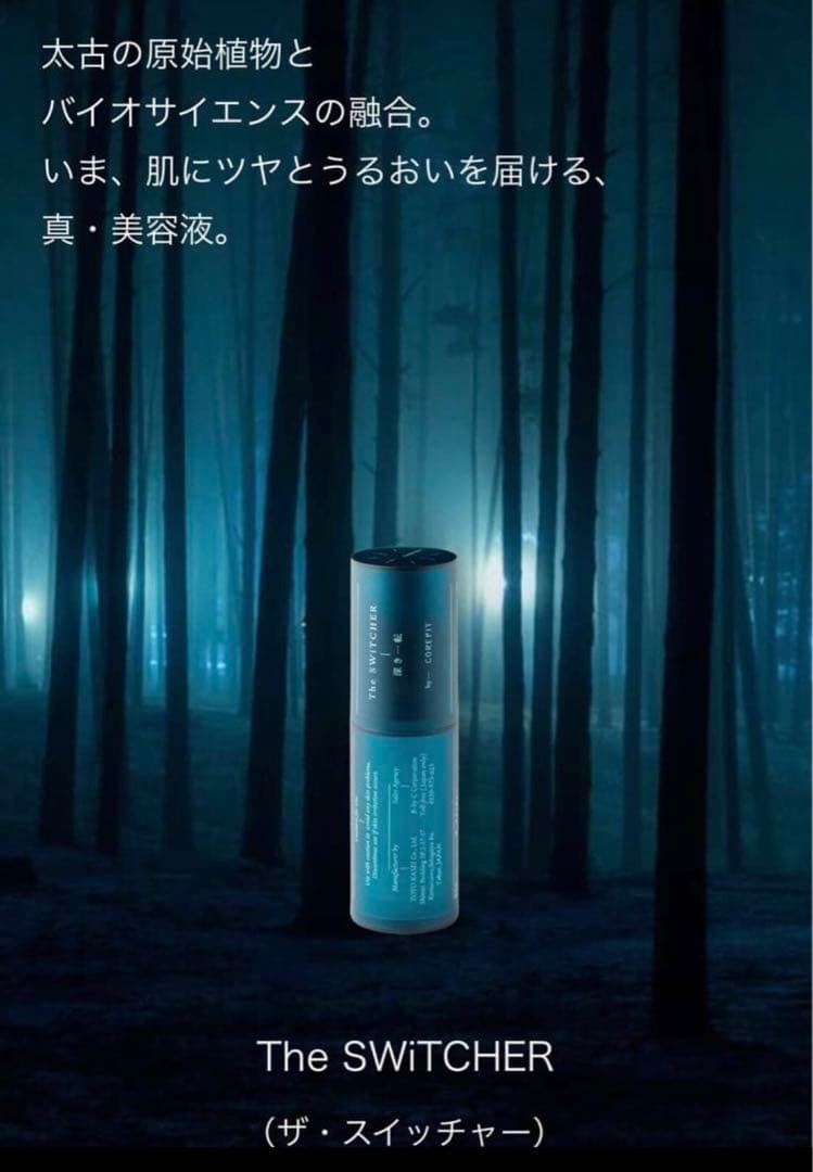 COREFIT The SWiTCHER 新品