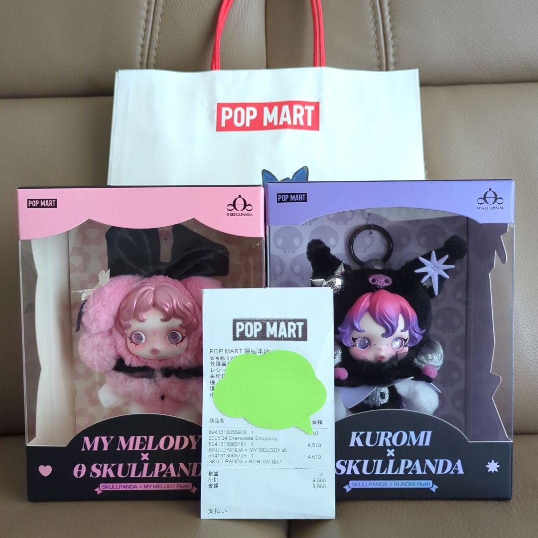 [正規品]POP MART マイメロディ&クロミSKULLPANDA購入証明あり