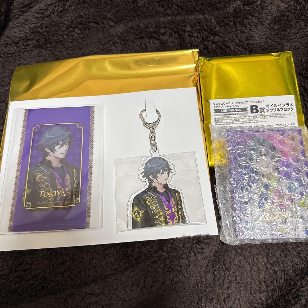 うたプリ　くじ　B賞　サイン　C賞　ビジュカ　アクキー　特典　トキヤ　セット