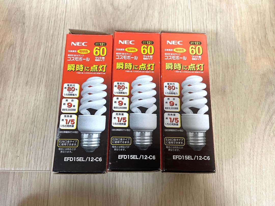 NEC コスモボール　電球形蛍光ランプ　EFD15EL/12-C6 3個