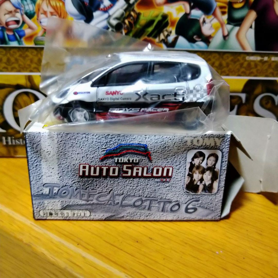 トミカ　詰め合わせセット！