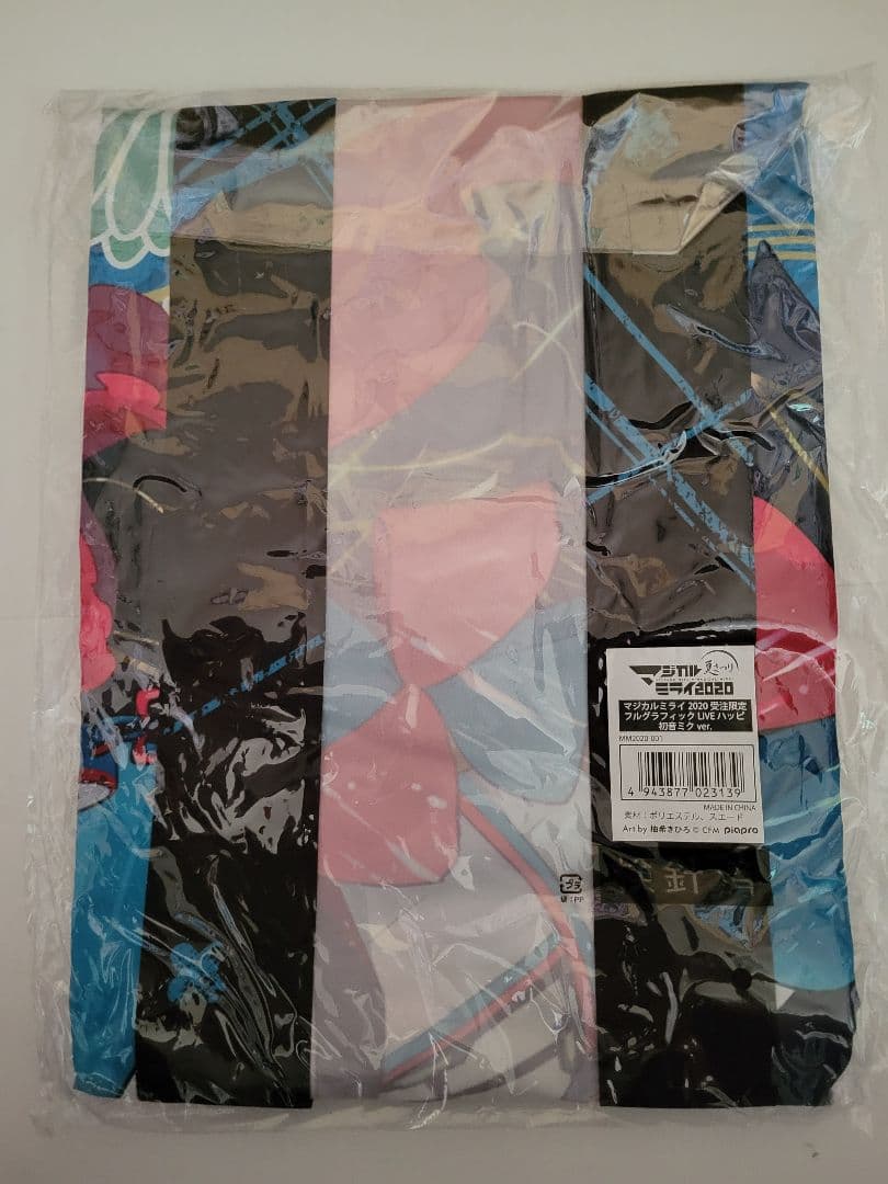 あ*い様 マジカルミライ2020 夏祭りフルグラフィックLIVE法被初音ミクve