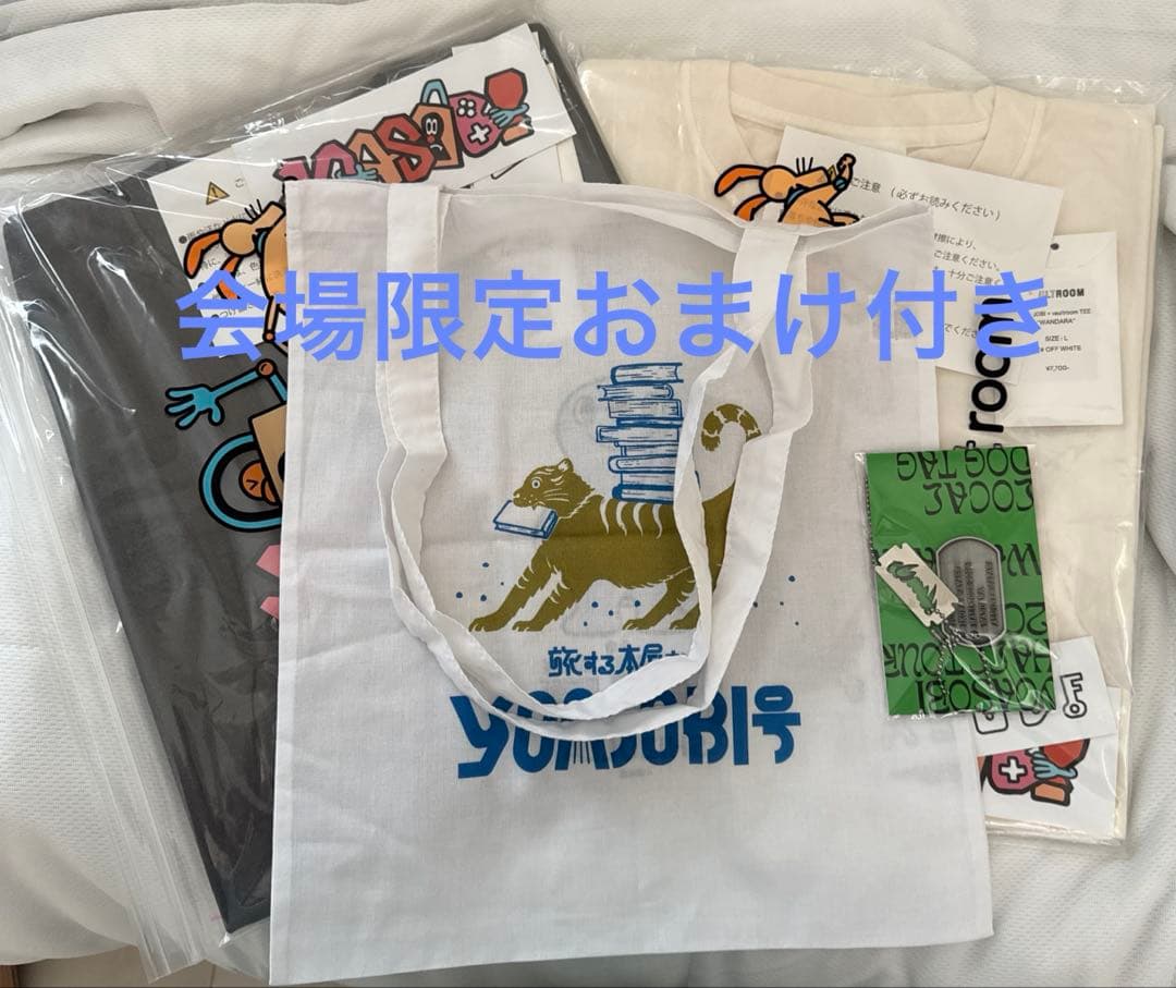 YOASOBI WANDARA vault room Tシャツ サイズL