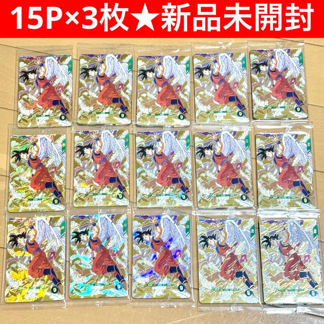 ドラゴンボールスーパーダイバーズ 天使 悟空 バーダック べジータ 配布プロモ