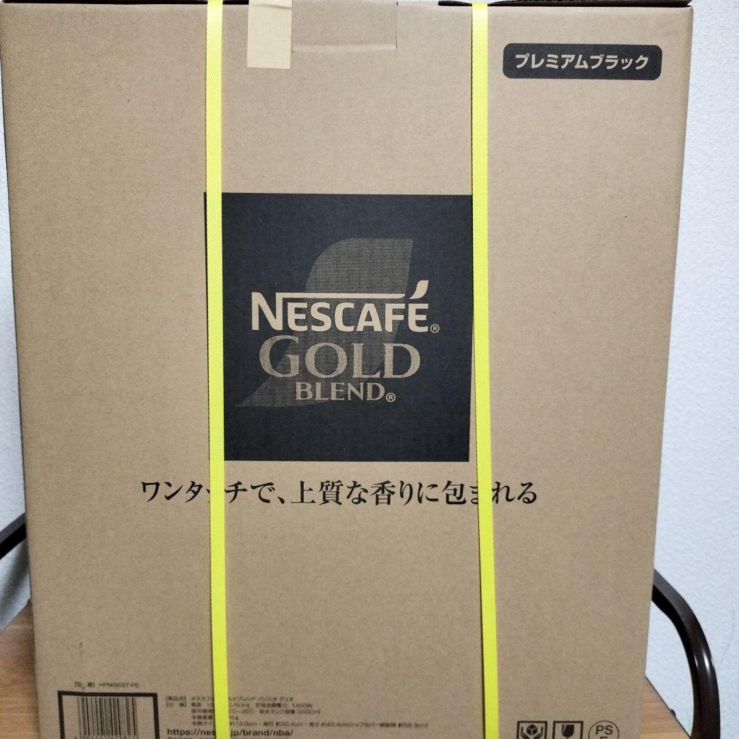 Nescafe Gold Blend Duo コーヒーメーカー