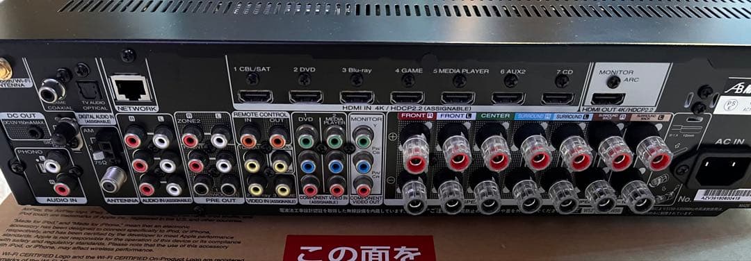 アンプ AIRBOW NR1609 Special marantz