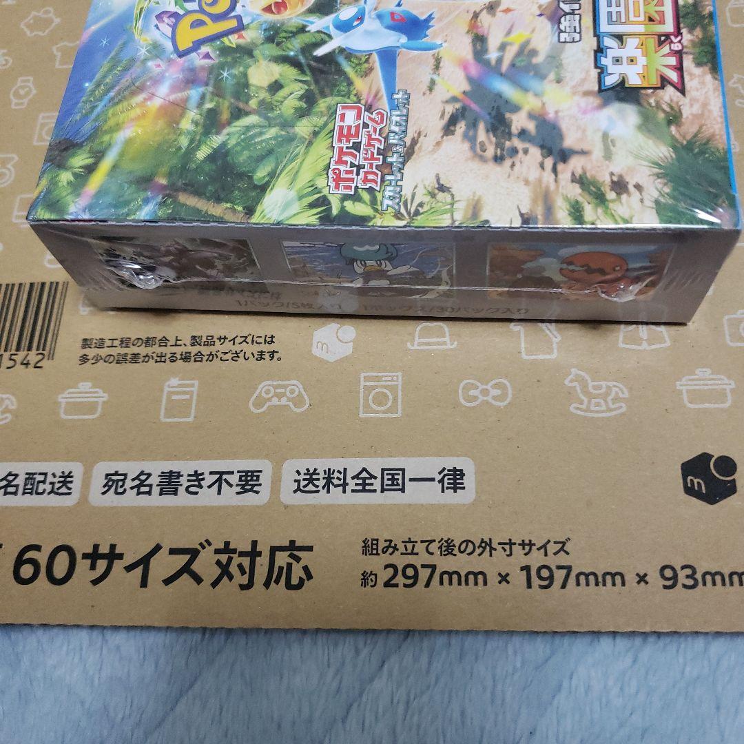 s*i様 ポケモンカードシュリンク付き　まとめ売り