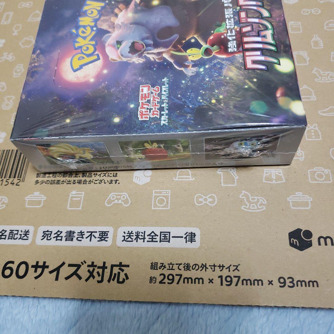 s*i様 ポケモンカードシュリンク付き　まとめ売り