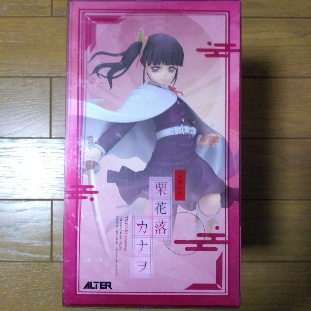 アルター　 栗花落カナヲ