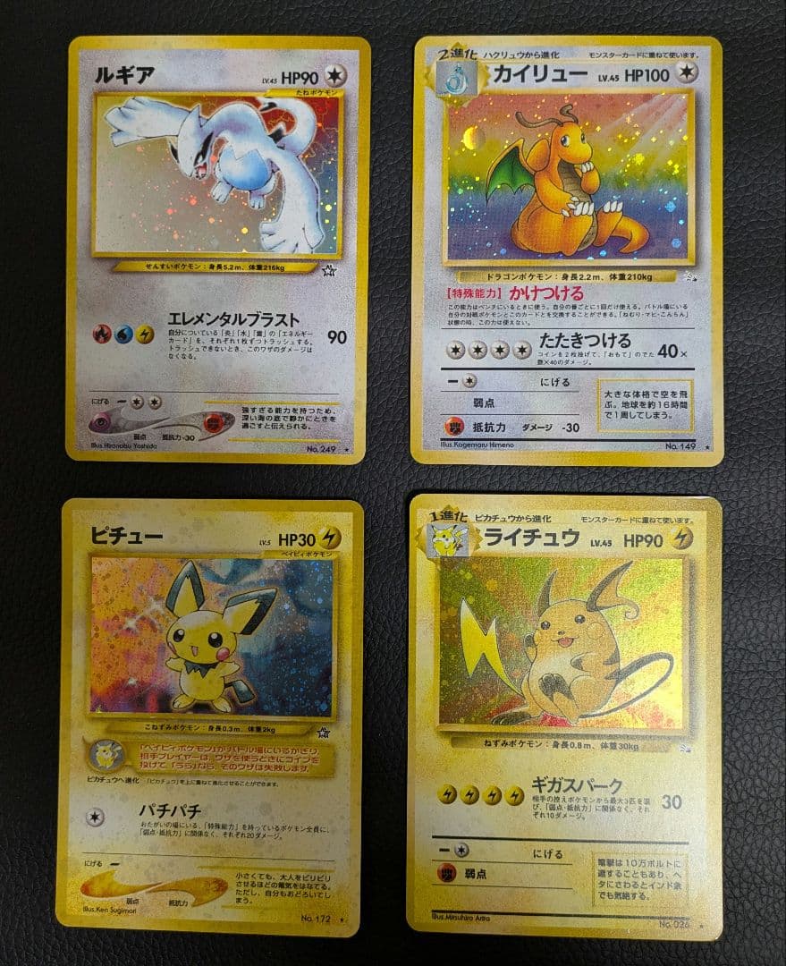 ポケモンカードセット レアカード