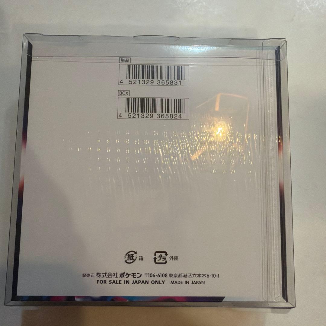 ポケモンカードゲーム ロストアビスBox シュリンク付き