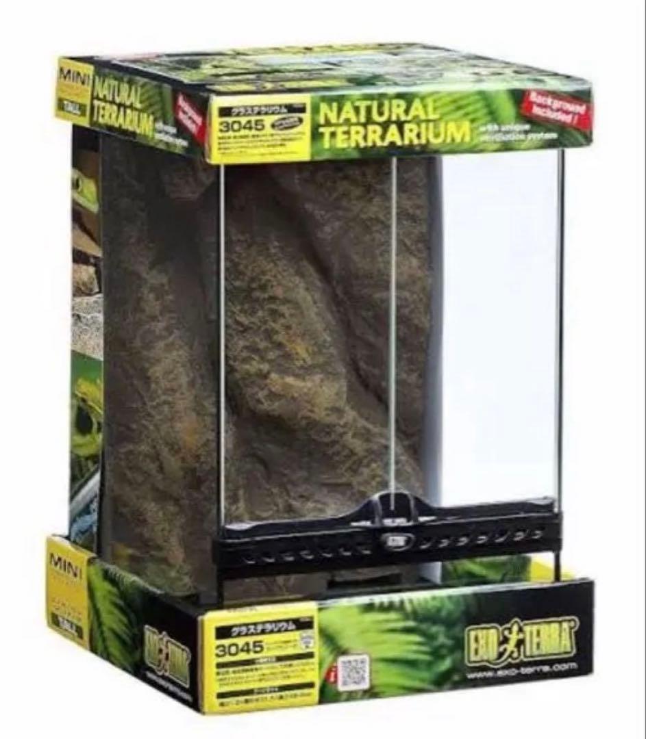 本日のみ専用　エキゾテラ　グラステラリウム　3045 新品