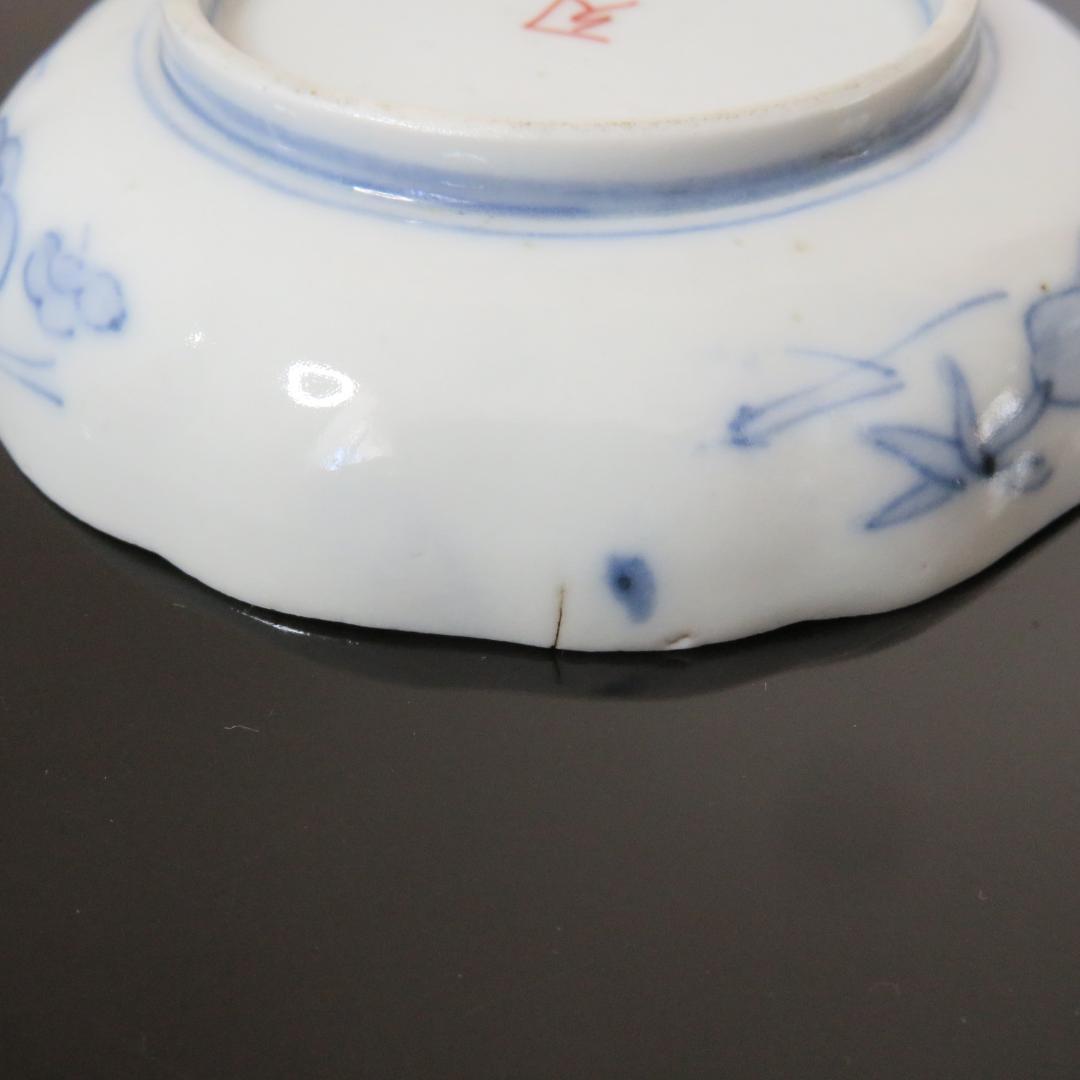 小皿 5枚 古伊万里 色絵付け 鶴 菊 草 扇 花束 銘 角久 窯傷 江戸 明治
