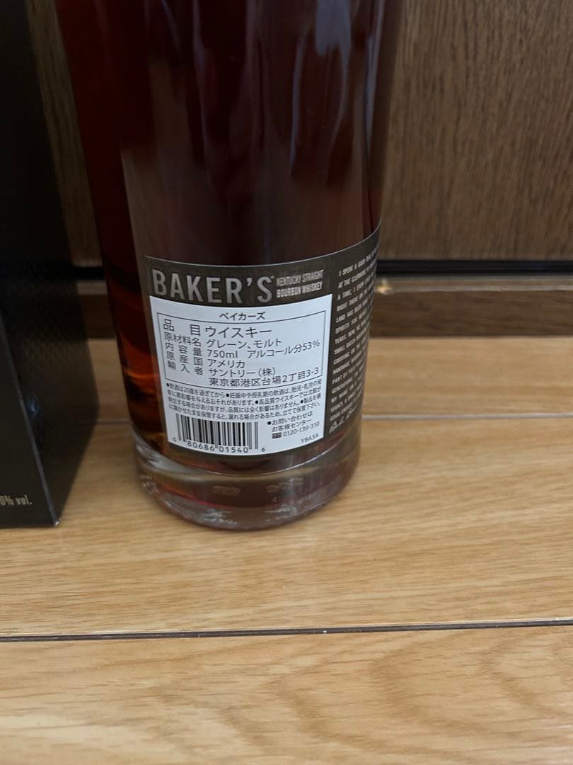 お*ん様 ウイスキー　Glenfiddich18年　Macallan12年　Ba