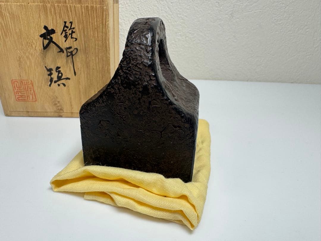 【時代物】古鉄製 文鎮「福」鉄印 角印 桐共箱付き 書道道具 骨董 古美術