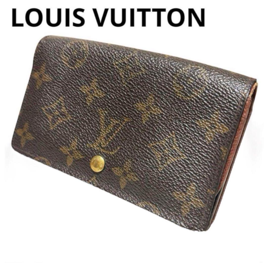 ルイヴィトン　折り財布　ポルトモネビエトレゾール　モノグラム　ブラウン　PVC