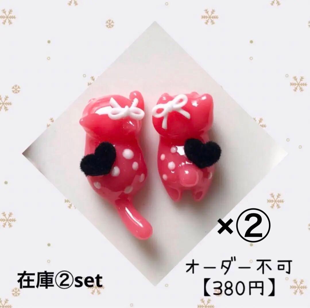 【Welina♡KAKORO·͜·⭑】