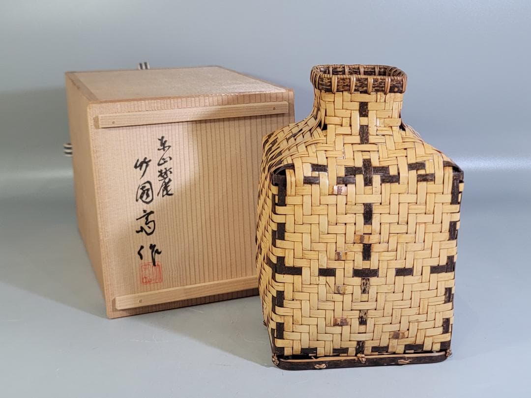 東山麓 東竹園斎作 四方形白錆花籠 共箱 美品 DT607