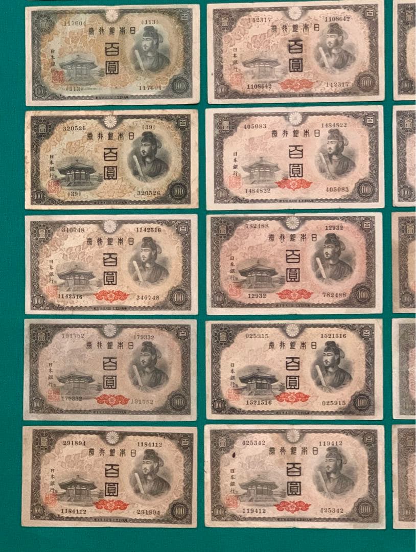 旧紙幣　古紙幣　古銭　1次 2次 4次 聖徳太子100円札　34枚まとめ　本物