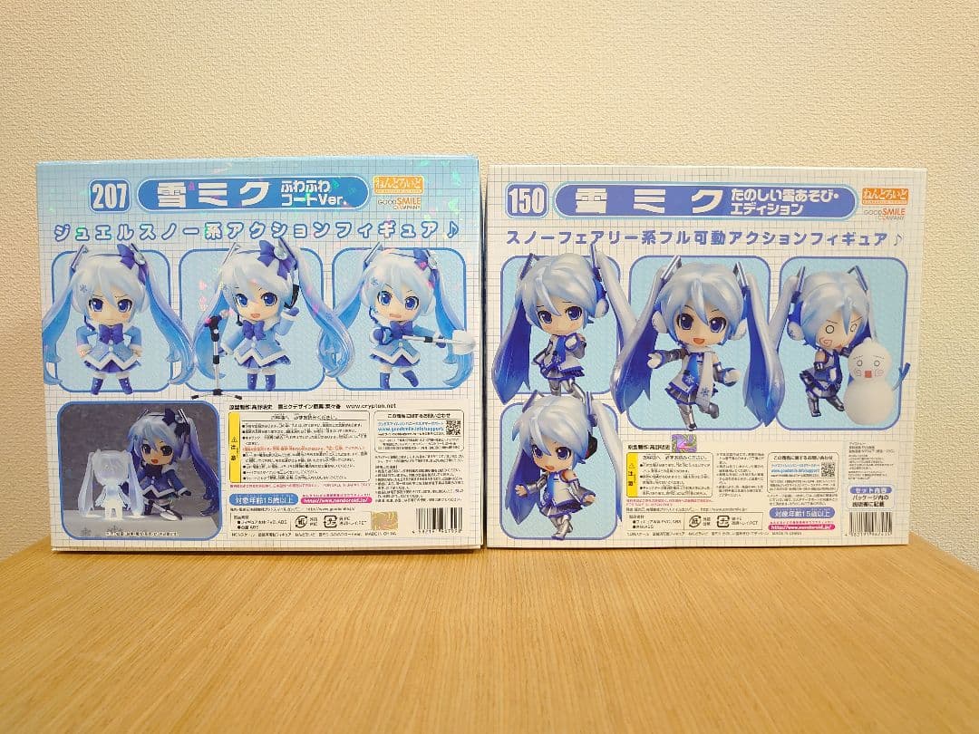 ねんどろいど（雪ミク＆桜ミク＆初音ミク）セット＋交換パーツ