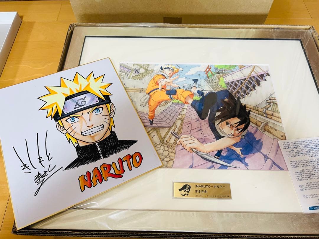 NARUTO 岸本斉史直筆サイン色紙　証明書付ジャンプ展50周年限定高級複製原画