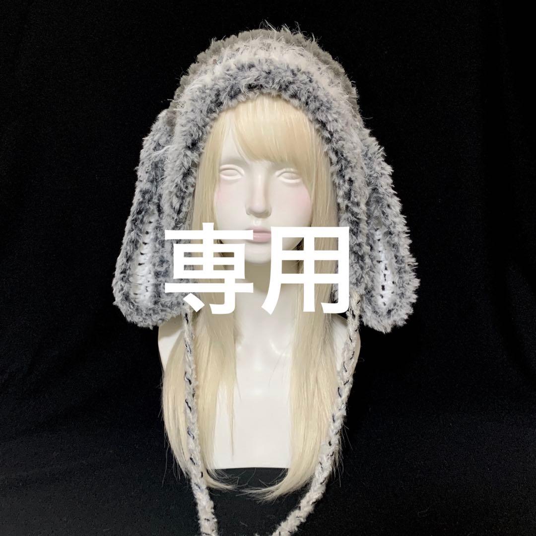 【aq******】うさ耳ボンネット 猫耳ニット帽