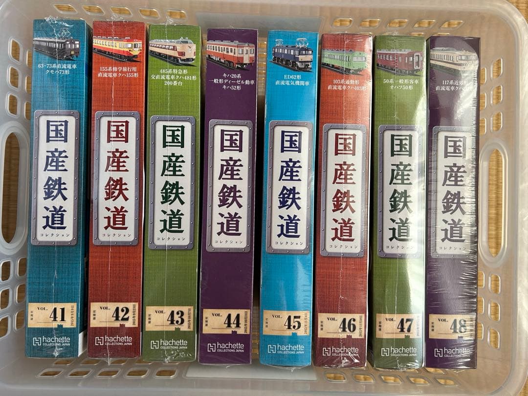 【まとめ売リ】国産鉄道コレクション 新品NO.41-48