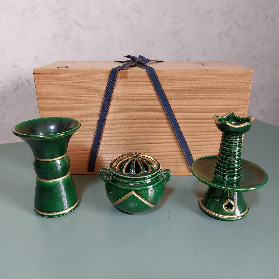 茶道具　三具足　三ツ具足　和楽造　青楽　利休忌　香炉　花立　燭台