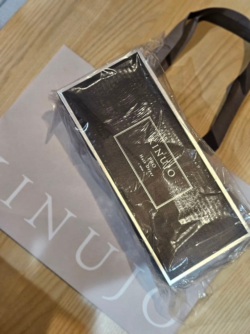 絹女 プロドライヤー KP101 紙袋付き