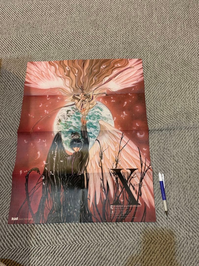 X ポスター ASUKA 平成4年　付録