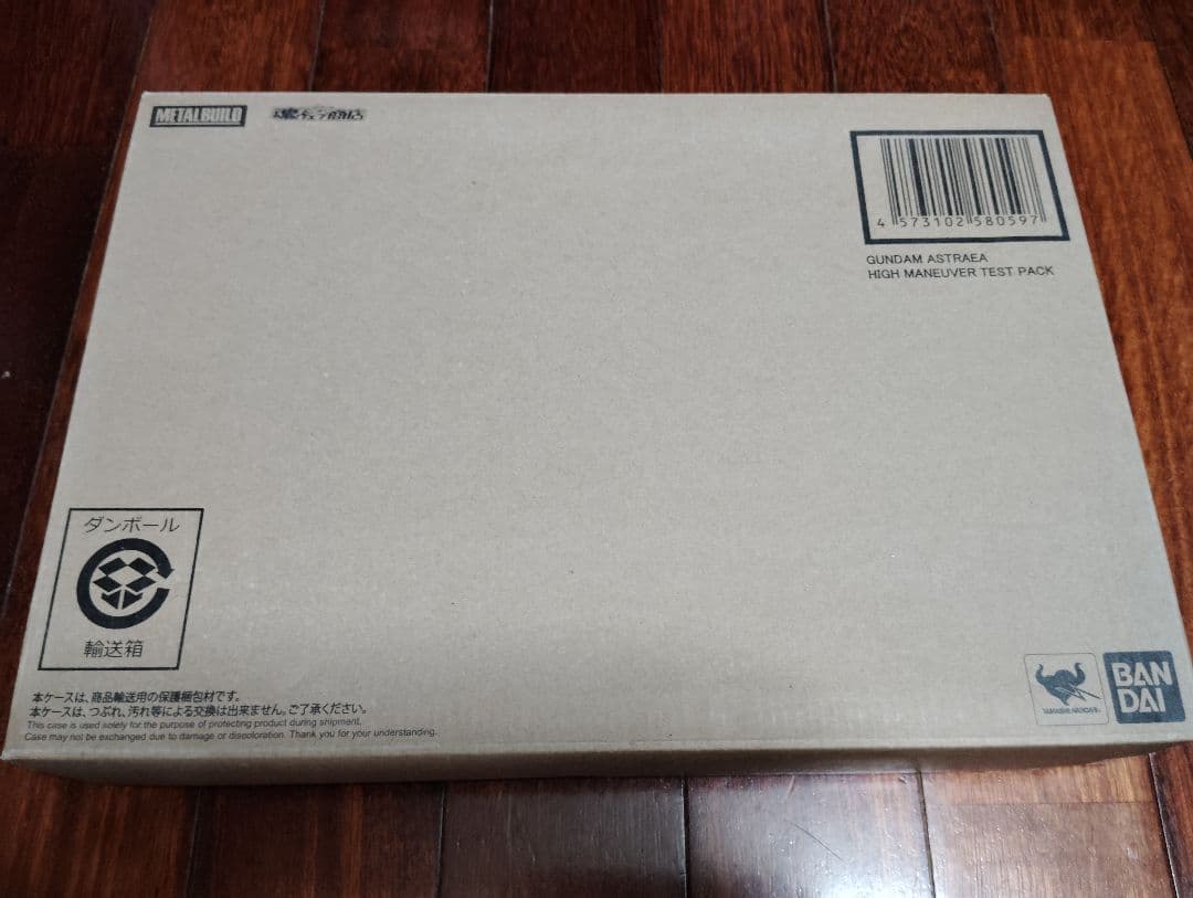L BUILD ガンダムアストレア用高機動試験装備