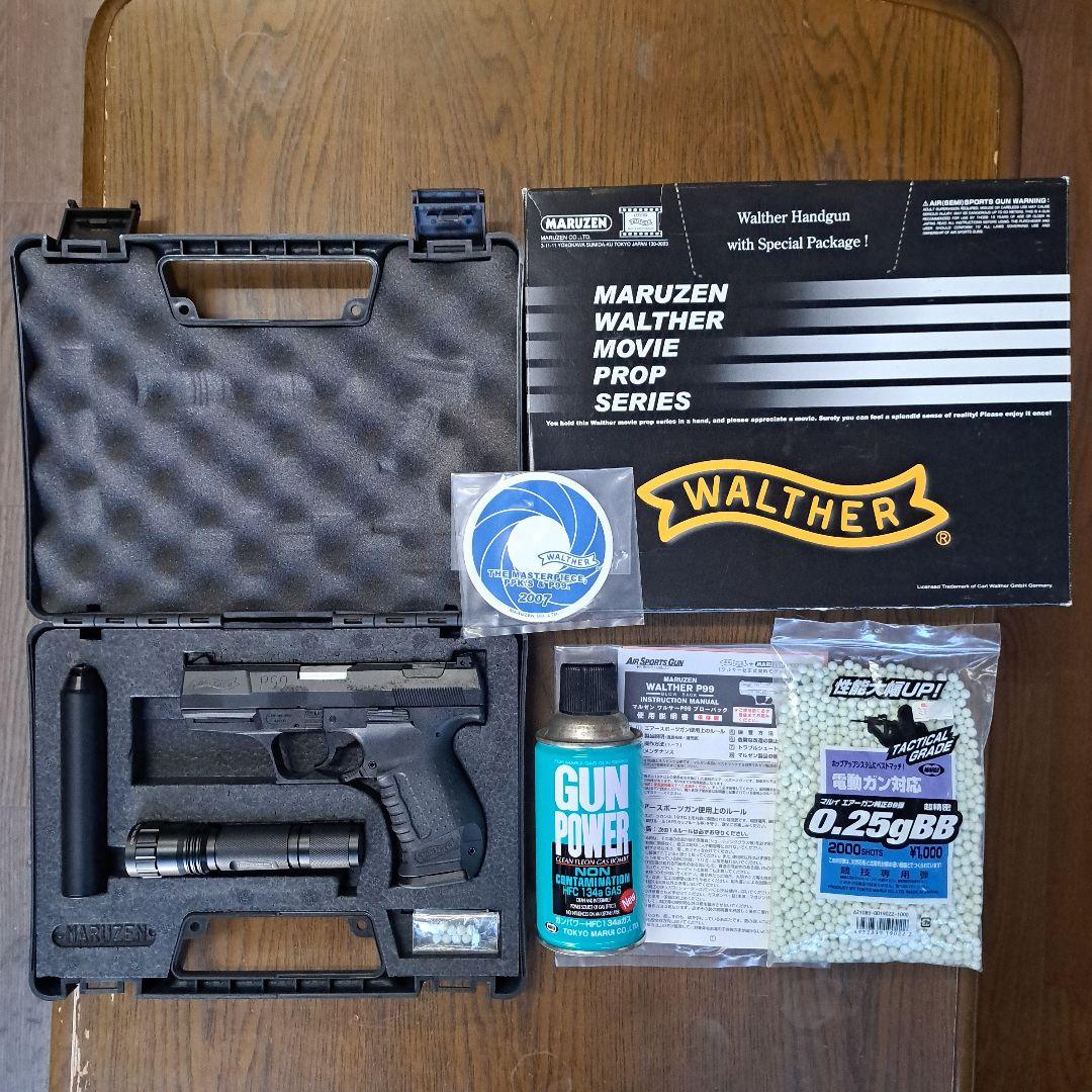 マルゼン　ワルサーP99プロパック付属品付