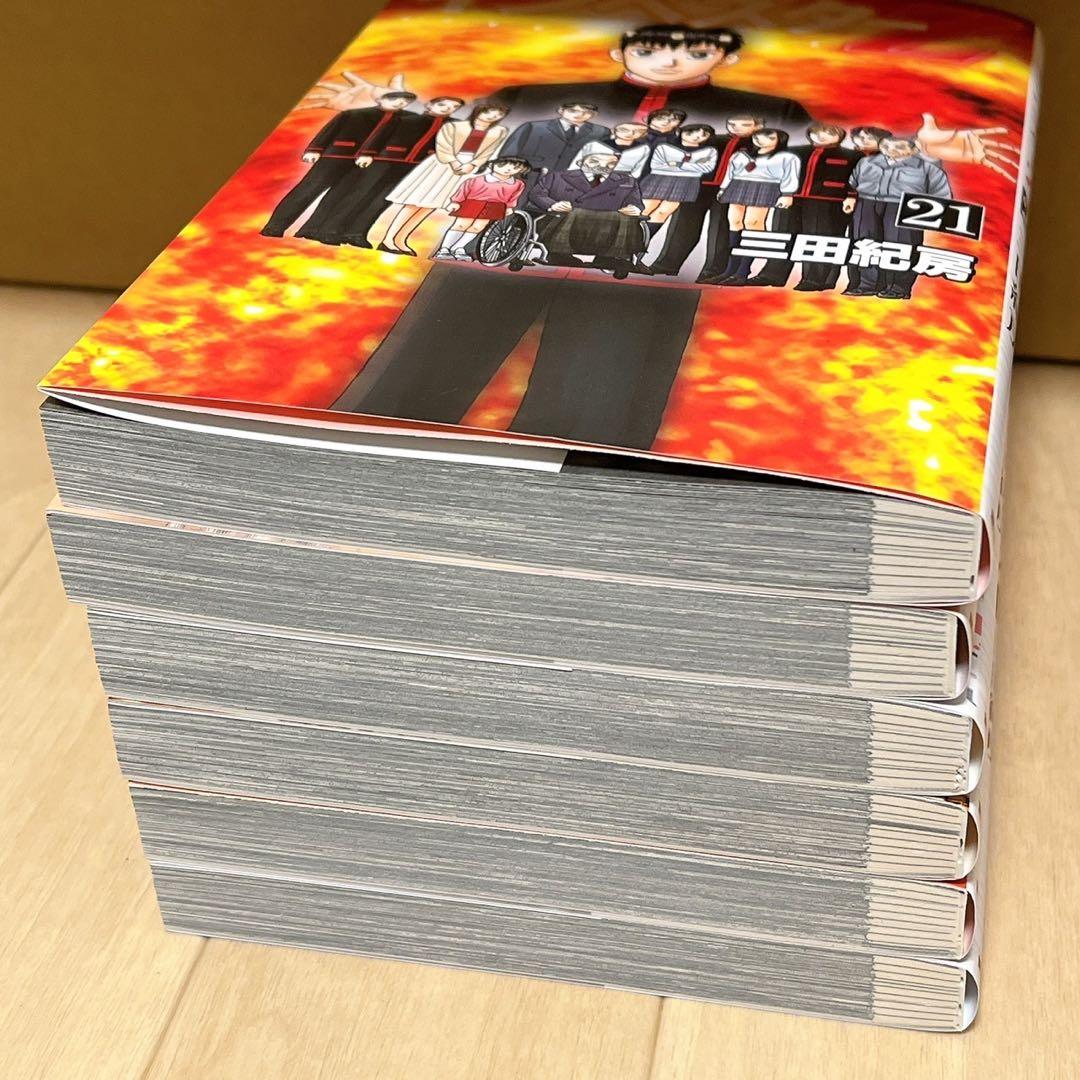 インベスターZ 全巻完結1~21巻 三田 紀房　講談社