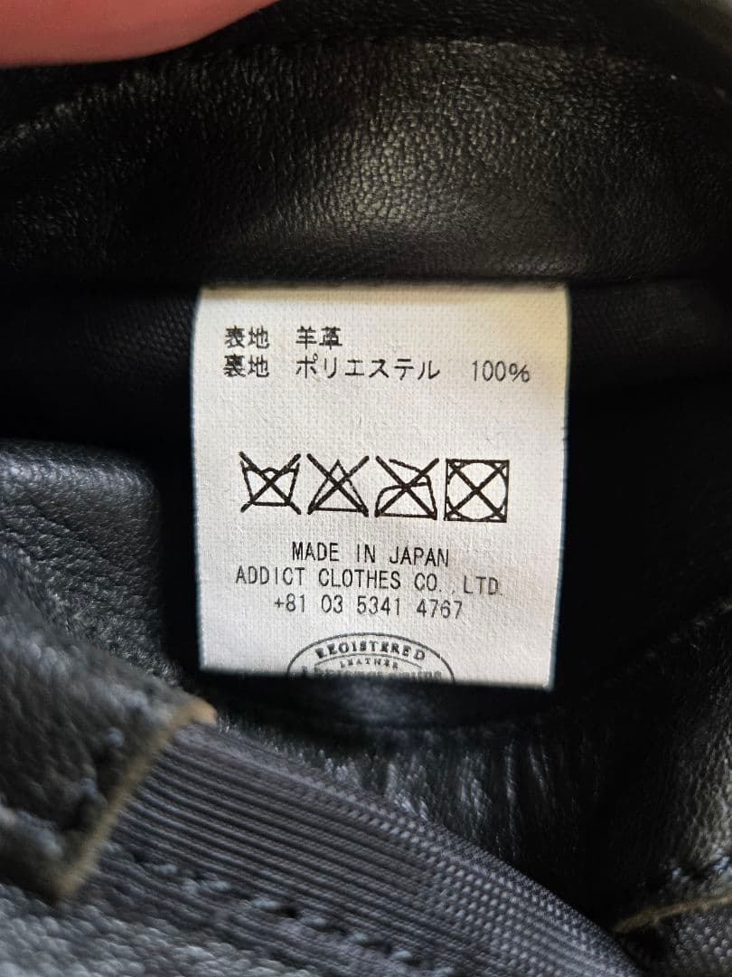 【茶芯】羊革 アディクトクローズ AD-01 ブラック 40