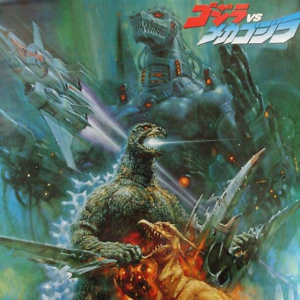 「ゴジラＶＳメカゴジラ」販促用Ｂ２サイズポスター（非売品・当時モノ・新品）