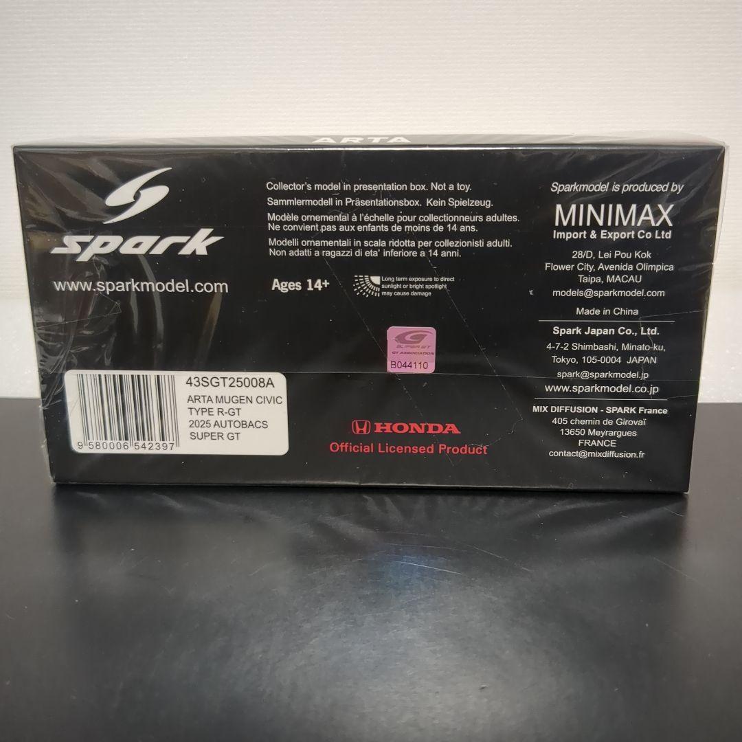 ショップ限定 ARTA MUGEN CIVIC TYPE R 2025 8号車