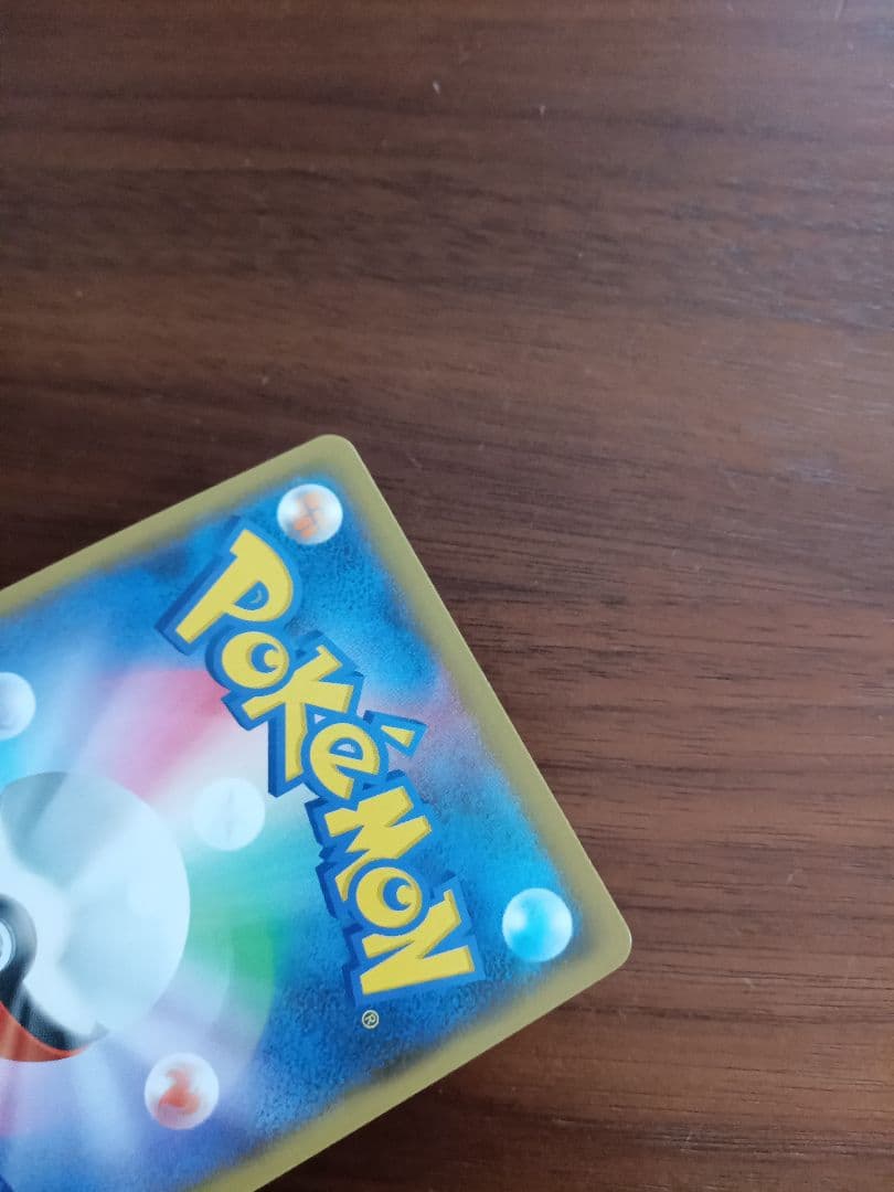 Мレックウザex　25周年　プロモ1枚⑤