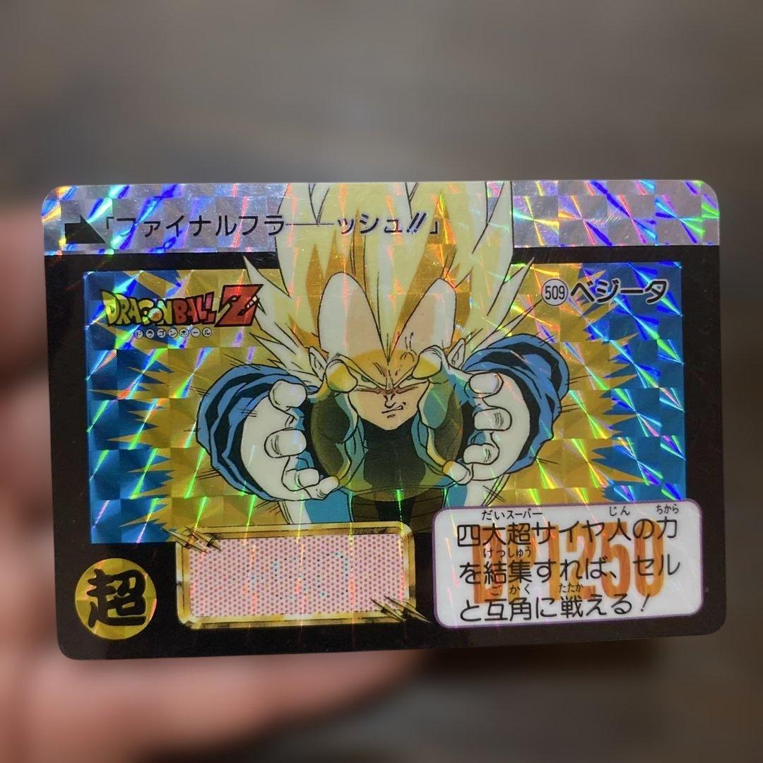 1992年製 初版 カードダス ドラゴンボールZ 509 ベジータ！＊美品