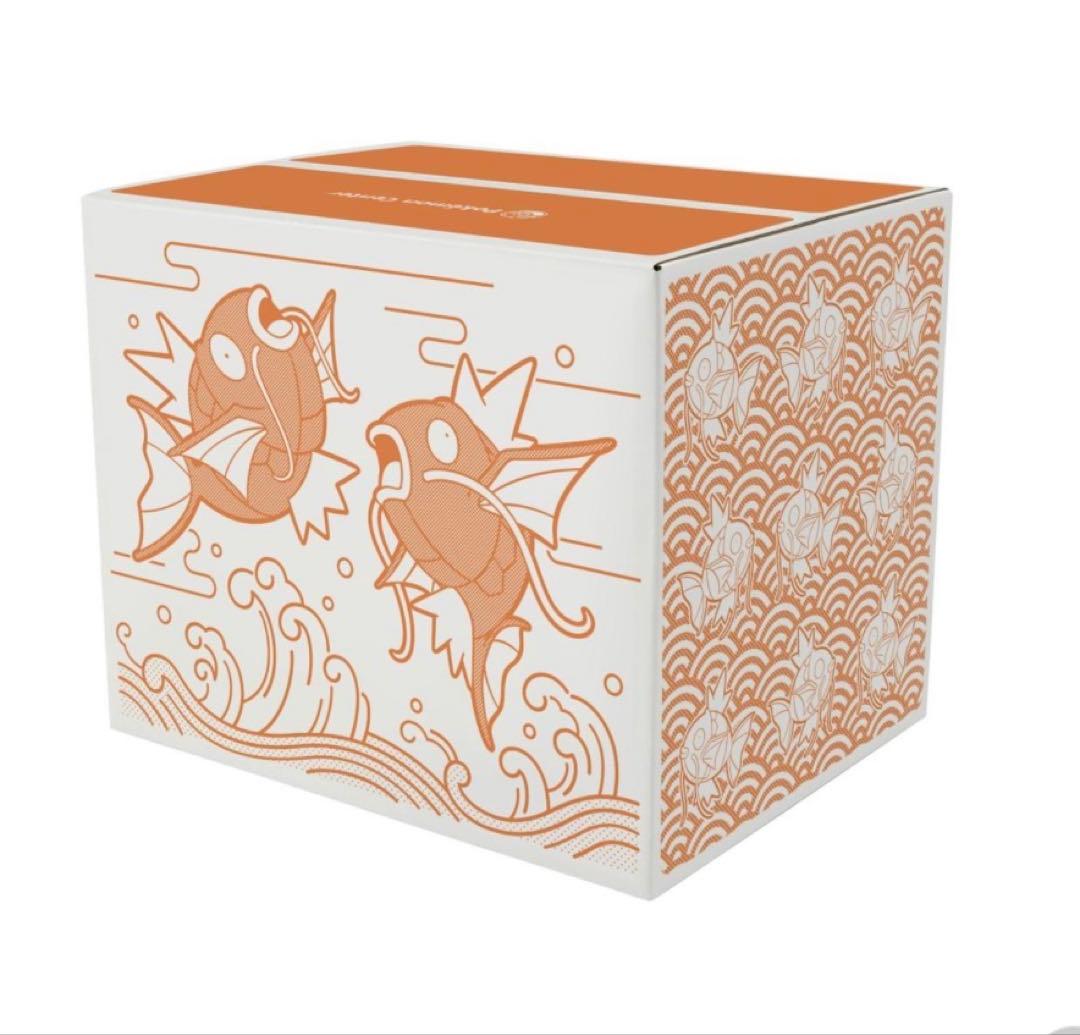 【新品・テープ未開封】ピカピカボックス2026