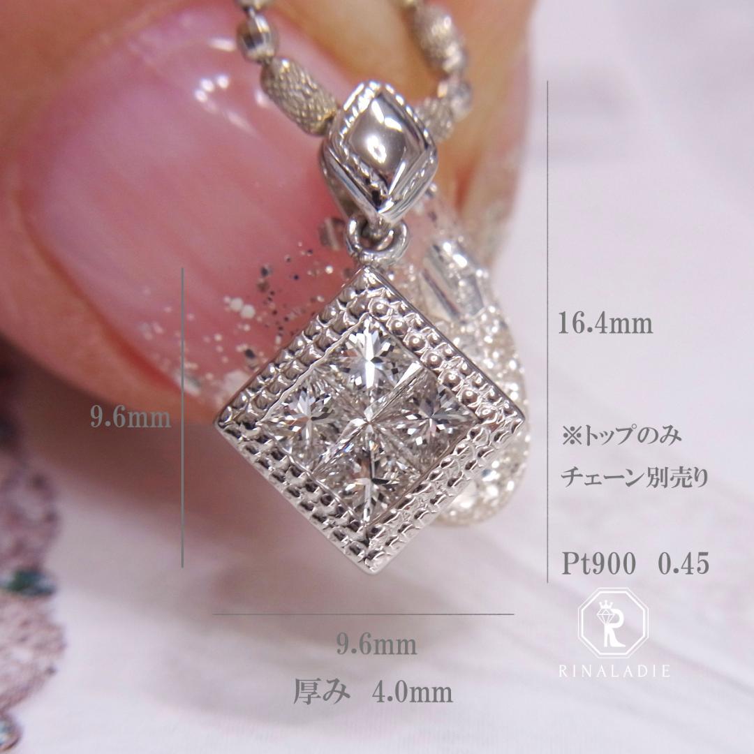 Pt900天然ダイヤモンド★プリンセスカットミステリーのミル打ちペンダントトップ