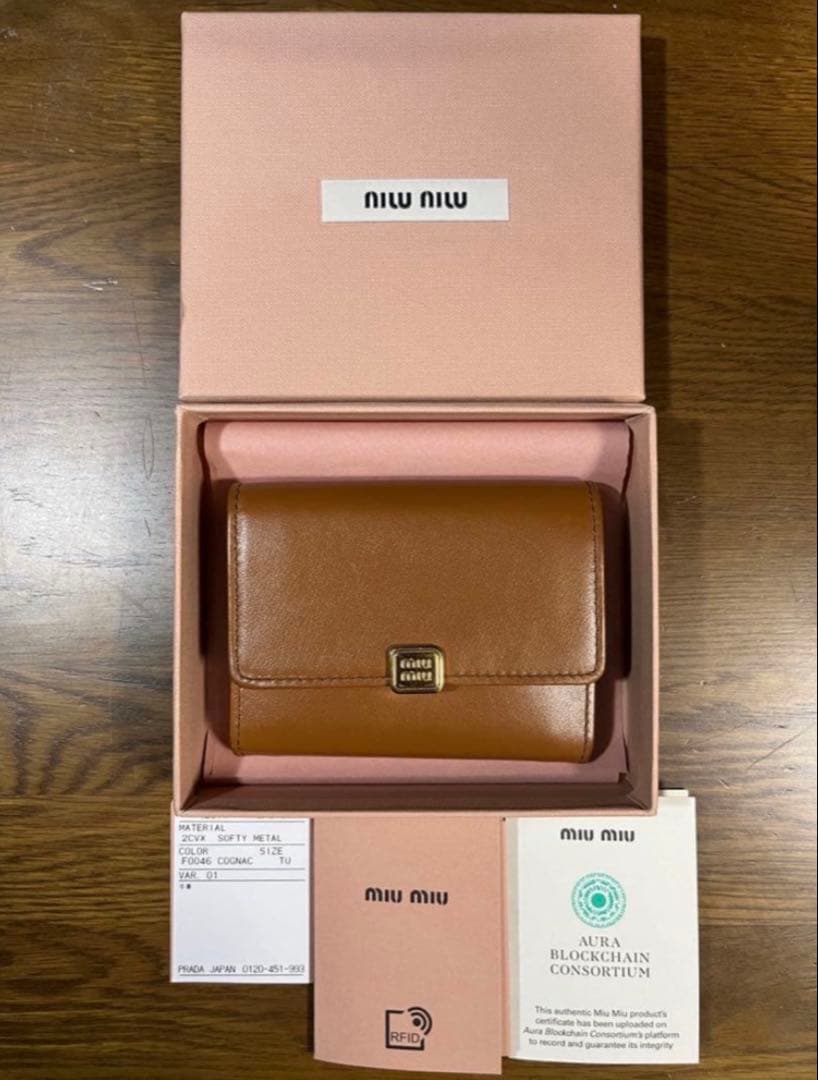 鞠*山様 【極美品】MiuMiuブラウン 財布 （ショッパー カードケース 証明