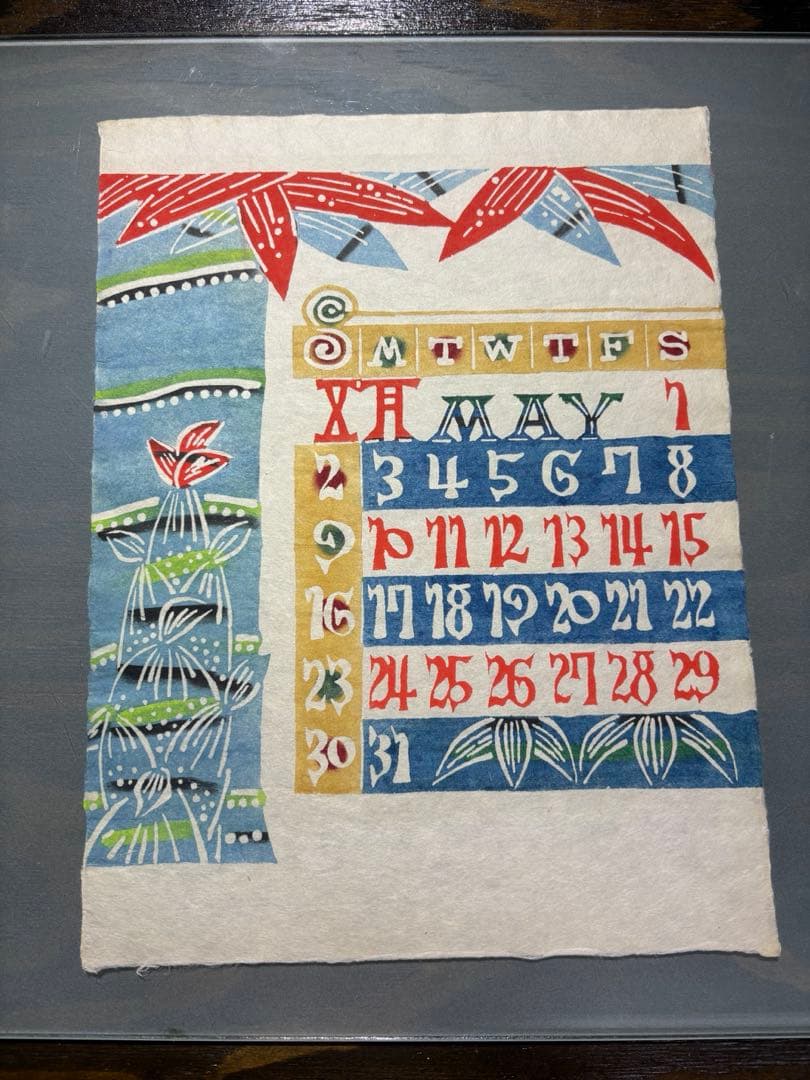 芹沢銈介1965年　 表紙と１2ヶ月分揃い